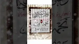 how to Frame step by step ❤️#coupleframe #arbicalligraphy #paperchart