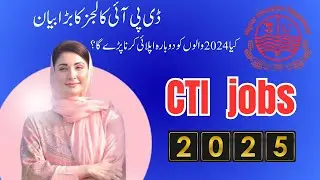 CTI Jobs 2025 | Govt Colleges Mein Teaching ka Golden Chance