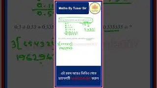 Advance Math Short Tricks | Fast Calculation Tips for Competitive Exams