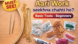 Aari Work Seekhna Hai? 🤔 Pehle Ye Basic Tools Zaroor Dekho | Beginners Guide