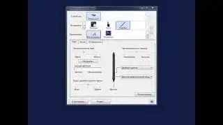 Wacom Pen Setting