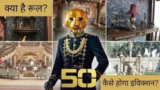 THE 50 SHOW: CONCEPT |  THEME | RULES |  ELIMINATION | CONTESTANTS| FULL DETAILS