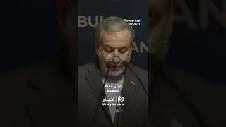 Iran&rsquo;s FM: Iran will defend itself &ldquo;by all necessary means&rdquo;