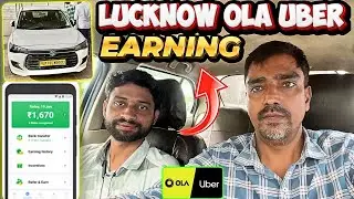 Ola Uber driver earning || Ola uber driver per day income || Ola uber driver earning Lucknow #cab