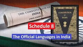 Schedule 8 : The Official Languages in India || The Constitution of India
