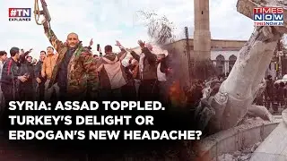 Syria: Assad Missing, Rebels Take Damascus | Turkey's Delight Or Erdogan's Headache? What's Going On