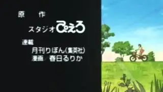 [Vietsub] Shiawase na Kibun (nhạc cuối phim Fancy Lala)