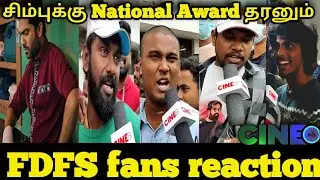 Vendhu Thanindhathu Kaadu FDFS public review | Simbu | VTK Public review | Cinemb