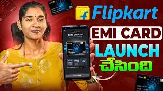 Flipkart Bajaj EMI Card Explained | Easy EMI Without Credit Card | 2026