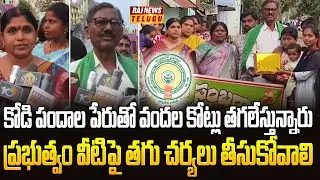 నంద్యాల జిల్లా ఆత్మకూరులో ఘనంగా సంక్రాంతి సంబరాలు | Nandyal District Atmakur Sankranti Celebration