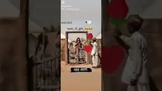 Lo aa Gaya  gao wala video 📸❤️❤️❤️❤️👍👍👍😘😘😘