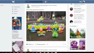 Как создать и использовать медиа план в создании и раскрутке паблика Вконтакте