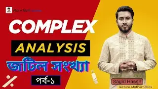 #honours_3rd_year  #complex_analysis  #chapter_1  #জটিল_সংখ্যা