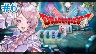 #6 ドラクエⅡ 地獄の戦い（2時間弱）を乗り越えたその先へ・・　※紋章進捗率は3/5です。／HD-2D版『ドラゴンクエストI＆II』【#はる生 神来はる】