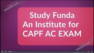 CAPF AC 2020 EXAM- Prepare From Home With Study Funda