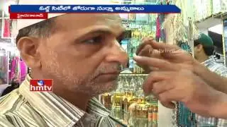 Ramadan Surma or Kajal Tradition History and Importance | Attraction in Old City Night Bazar | HMTV