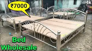 Stainless Steel Bed Price Full Review | सस्ता दामो मे | Steel Khat | Double Dasa Bed