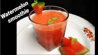 watermelon smoothie | smoothie  | watermelon  #watermelonsmoothie    #smoothie #sistersecipe