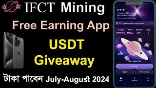 IFCT Mining App Account Create | Free USDT Giveaway by Best Earning App IFCT Network
