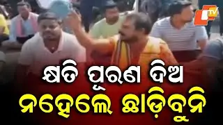 Locals block road after fatal elephant attack demanding compensation