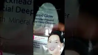 ESKINOL- USELESS