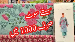 Beechtree winter sale 2023|Low Priced Suits