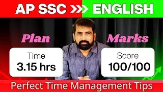 AP SSC English Board Exam - Time Management ||AP 10th Class English ||AP SSC EXAMS