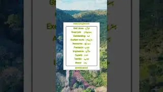 Outstanding | important English words | useful vocabulary |learn English#english #englishlanguage