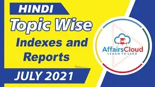 Indexes and Reports July Hindi 2021,Topic-Wise Current Affairs, AffairsCloud For All Exams