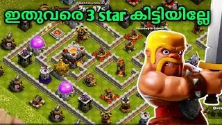How to easily 3 star color fest painter king challenge | Ajith010 Gaming | Coc Malayalam
