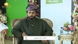 تواجد الشاعر عمر علي الجنيبي في استديو المعازيب في#مخيم_النجوم #عبدالله_غدير_الجنيبي_كحيلان