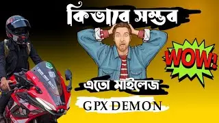মাইলেজ যখন অবিশ্বাস্য |  vlog 50 | gpx demon milage test  | Demon Rider Bappy |