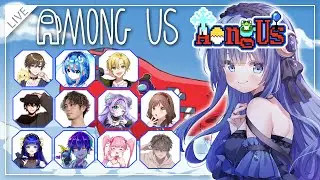 【Among Us】OBSアプデしたら変な警告出るから上手く配信できるか不安 【9/26】#アオングアス 【アモアス / 宇宙人狼】