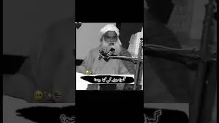گمراہ ہونے کی وجہ؟ #haqbahoo #onthisday #sufismpoetry #sahibzadanadeemsultan