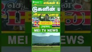 🤬கேரளாக்காரன்க்கு மண்ணு வேணும்னா அவன் மலையை வெட்ட வேண்டியதானே?! | Seeman Fire Speech | #ntk #dmk