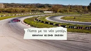 BMW E36 325i M50B25 DRIFT 🔥