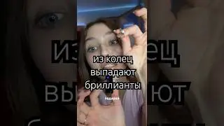 хвастаюсь новыми колечками #кольцо #серебро #sokolov #sunlight #девушка #студентка #бриллианты