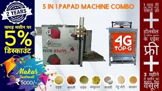 5G semi automatic papad making machine | papad making business | new business idea 2024