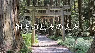 さようなら隠岐！ありがとう隠岐！また行けたら行くわ隠岐！！【兵庫→隠岐諸島Part7】