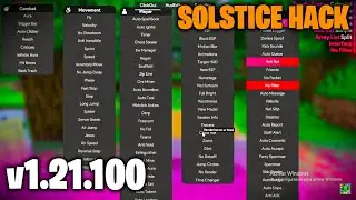 🧡 !SOLSTICE HACK v1.21.100! | MCBE | KILL AURA, HITBOX EXPAND, AND MORE...