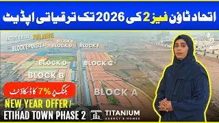 Etihad Town Phase 2 | Dream Home & Smart Investment | New Year Offer | Titanium Agency & Homes