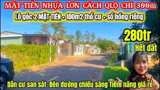 💥Đất sáng đẹp 280tr hết đất Mặt tiền Nhựa lớn cách QL 300m đèn đường chiếu sáng thích hợp kinh doanh
