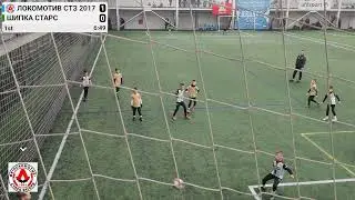 Kronos Cup 2025 Локо Стара Загора 2017- Шипка Старс