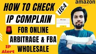 How to check IP Complain in Online Arbitrage & Fba | How to Avoid IP Complaints