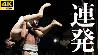【隠岐古典相撲 番外編】異国の〝最強力士〟見参！？荒技ばかりの倒すまで終わらない五人抜き【隠岐の島 sumo】