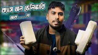 Cash on Delivery stopped | Why does it harm business | Mvc Shop Center