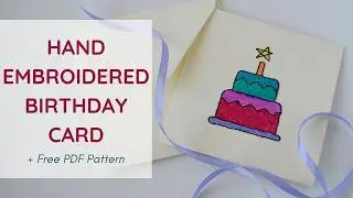Hand embroidered Birthday Card | Embroidery on paper tutorial + Free pattern download