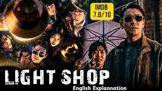 Light Shop Episode 2, English Explanation| Light Shop Series(2024) | Will YOU Find Your Light?