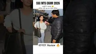 SSC MTS 2026 Review and Analysis #sscmts2026 #sscmts  #sscexam #sscanalysis #sscmtsreview #analysis