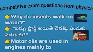 50 Important Physics Questions for SSC, RRB, Groups and PSC